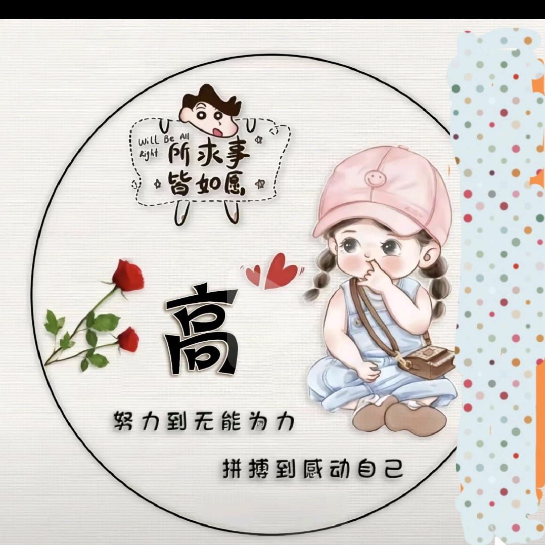 随拍