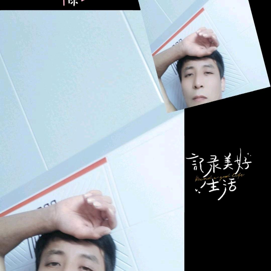 人的一生图什么