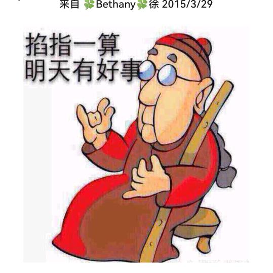 骑着二八大杠去酒吧，该省省该花花