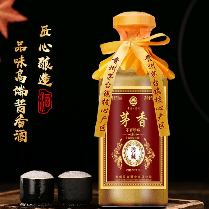 茗曲莯酒类专营店