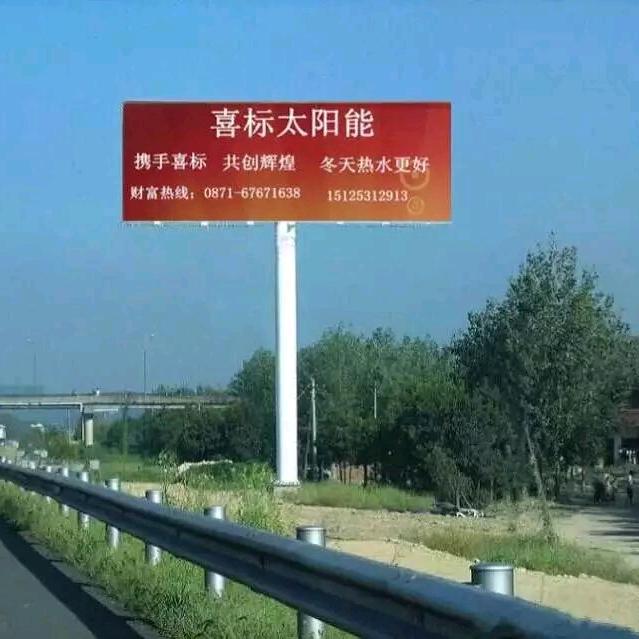 昭通百红商贸电器