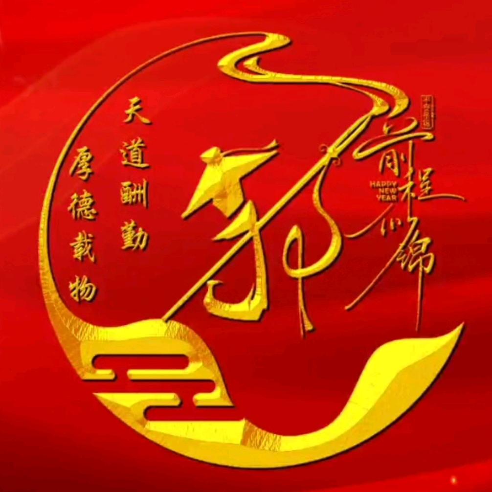 喜亮