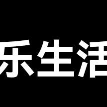 L财神爷的小跟班