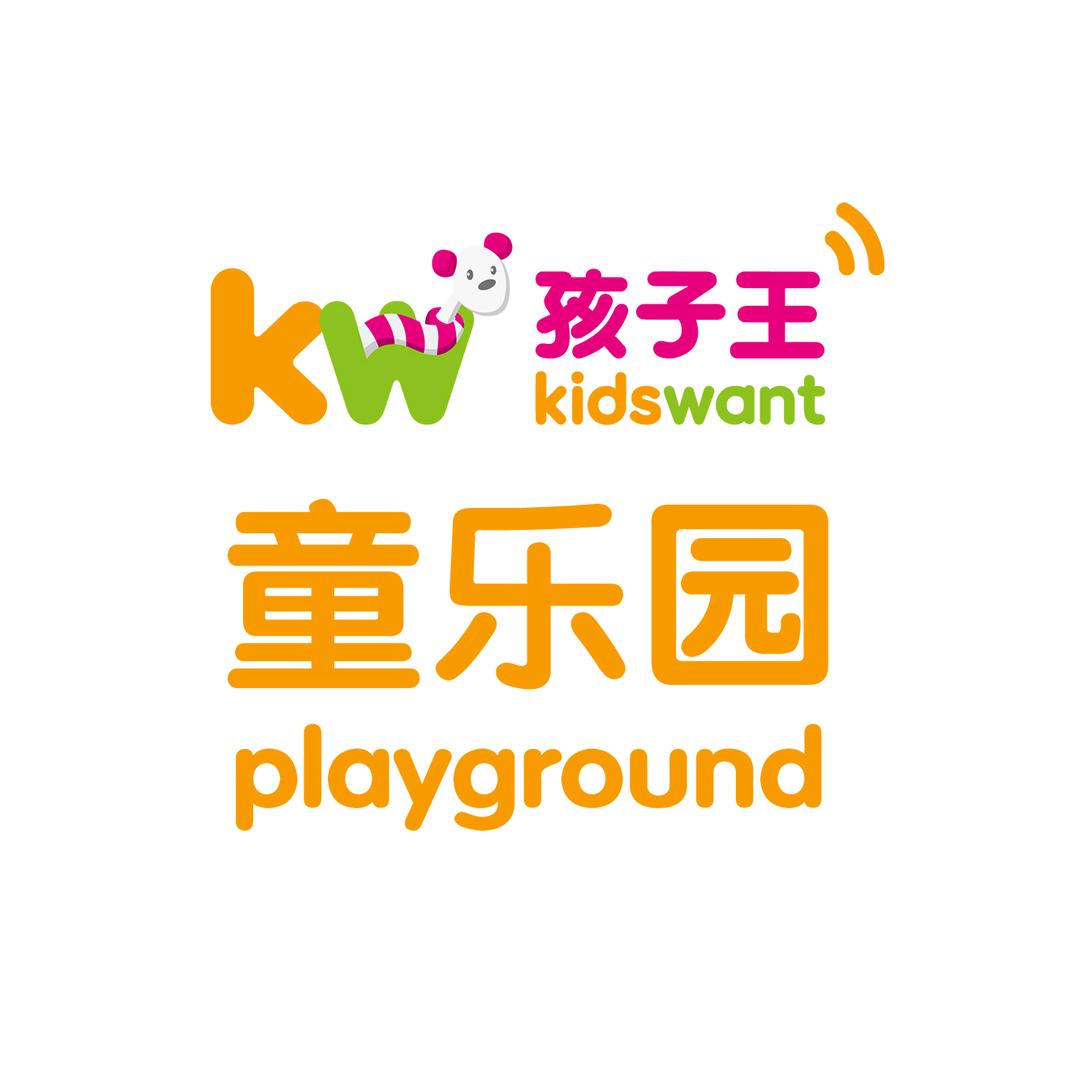 孩子王童乐园