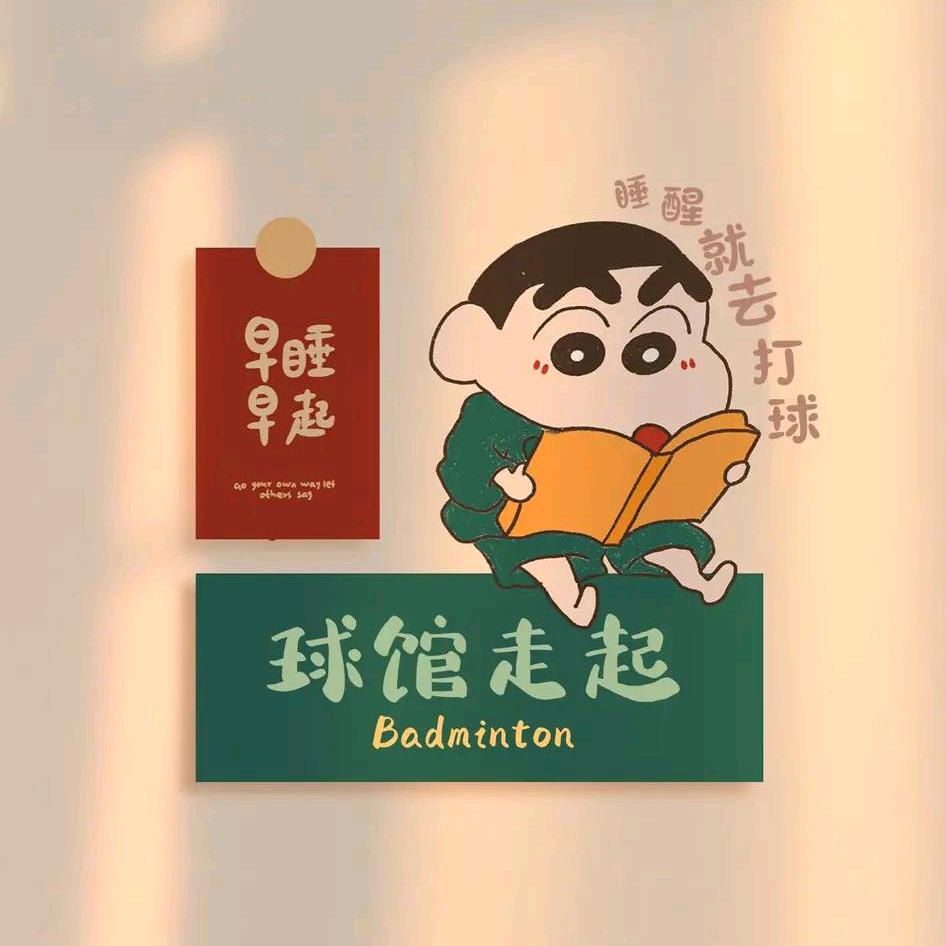 异梦为柳