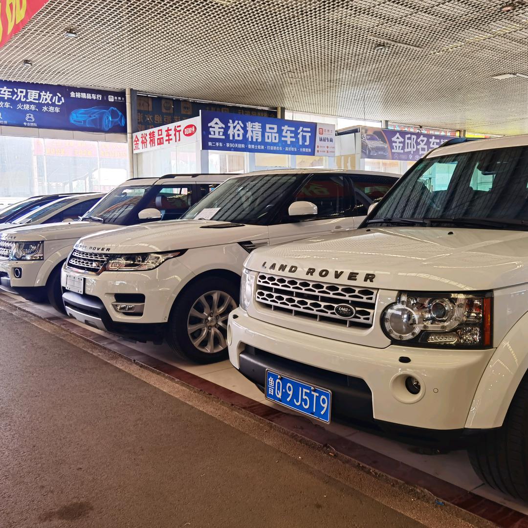 临沂锦裕二手车交易服务中心