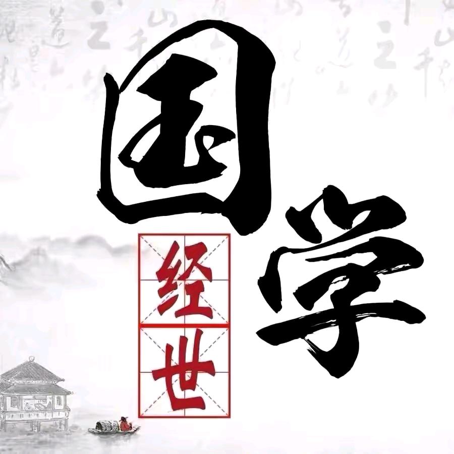 静生慧