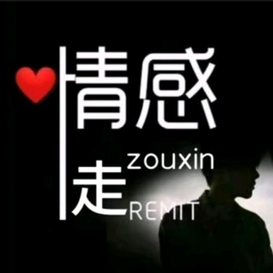 走❤️情感书单