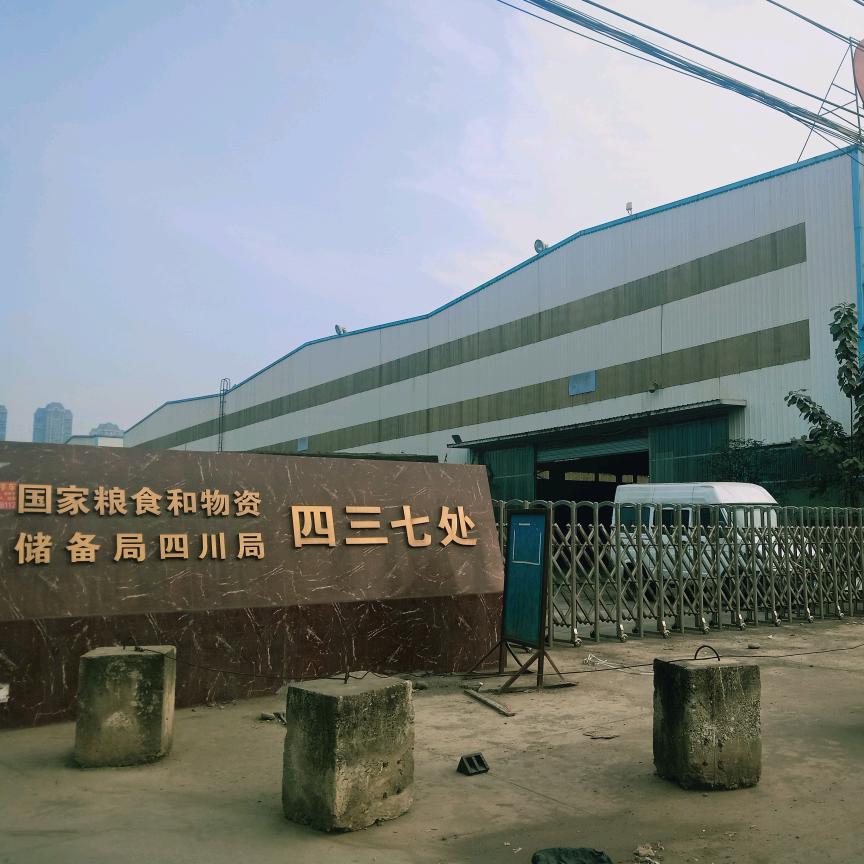 成都海霸王粮油批发配送元宝|秋趣|金龙鱼