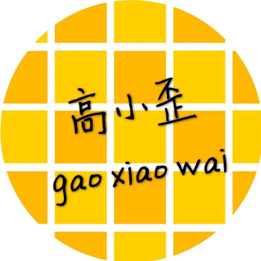 高小歪胖妞妞大码女装