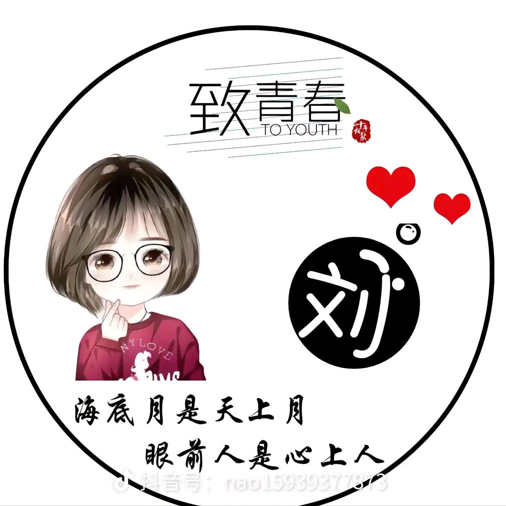 我是红霞啊