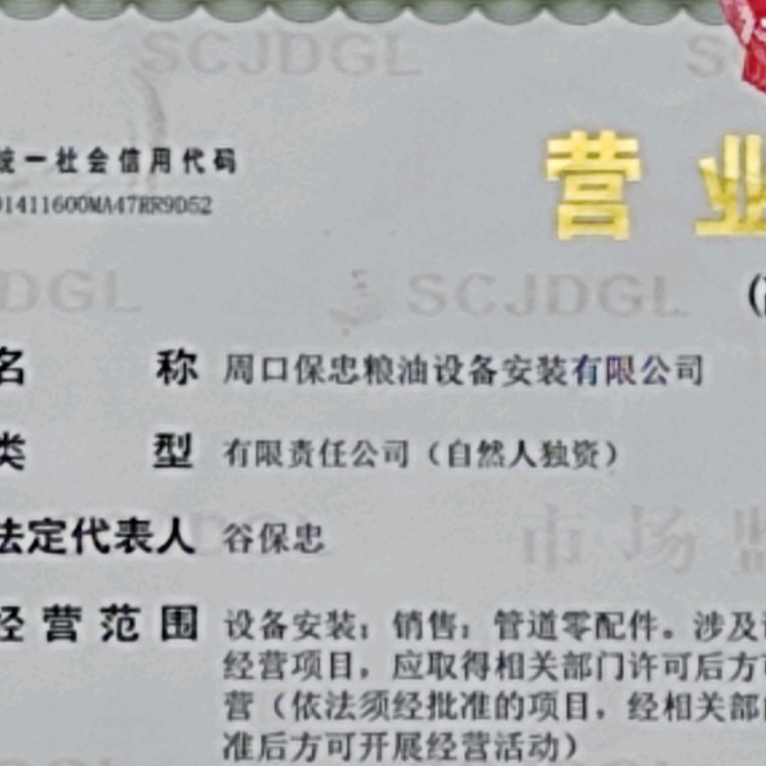 天高任鸟飞，