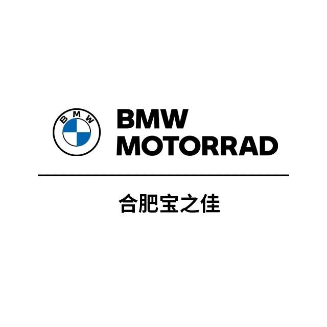 BMW 合肥宝之佳 宝马摩托车