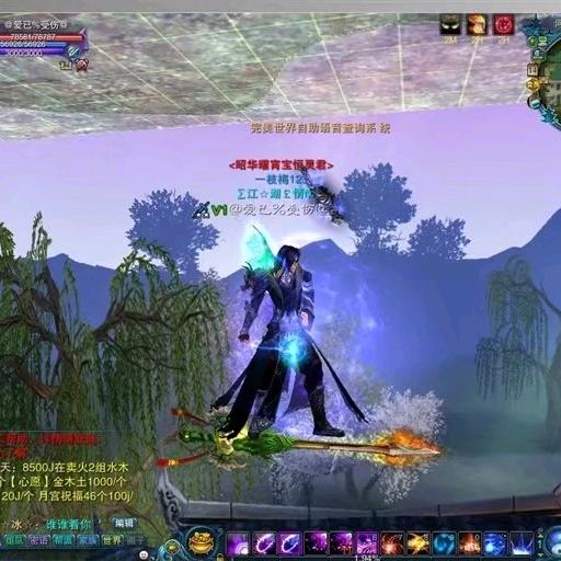 ໑ຼₒ₂₃ღ᭄一生何求🕊꧔ꦿ᭄?