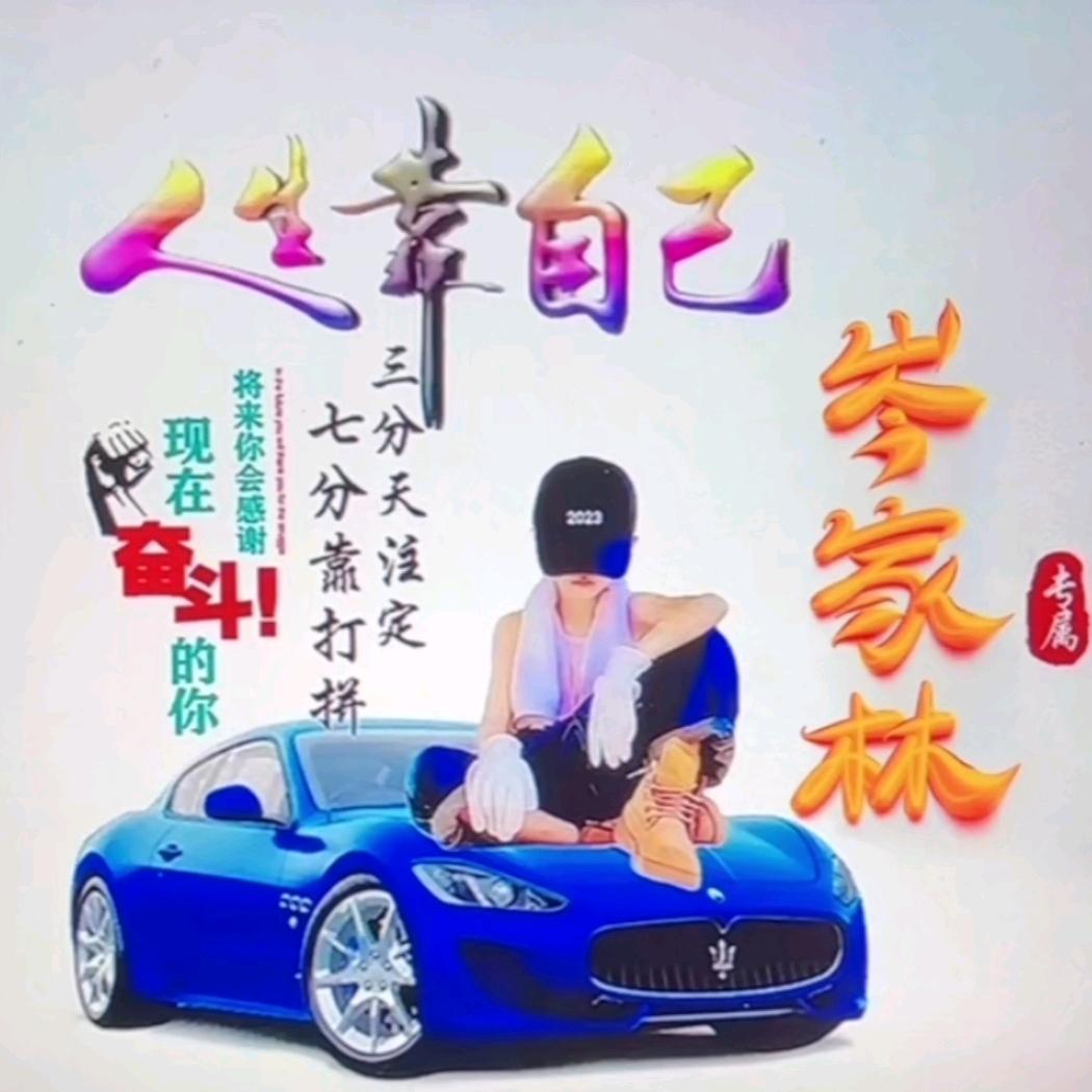 话不多《爱钓鱼》
