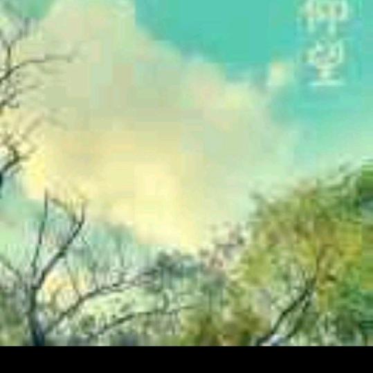 樊三