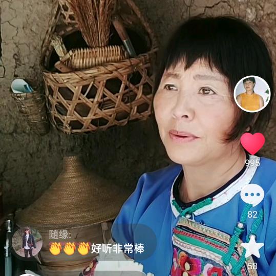 屁姐