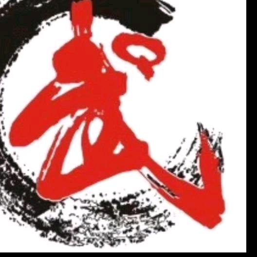 武  、  、