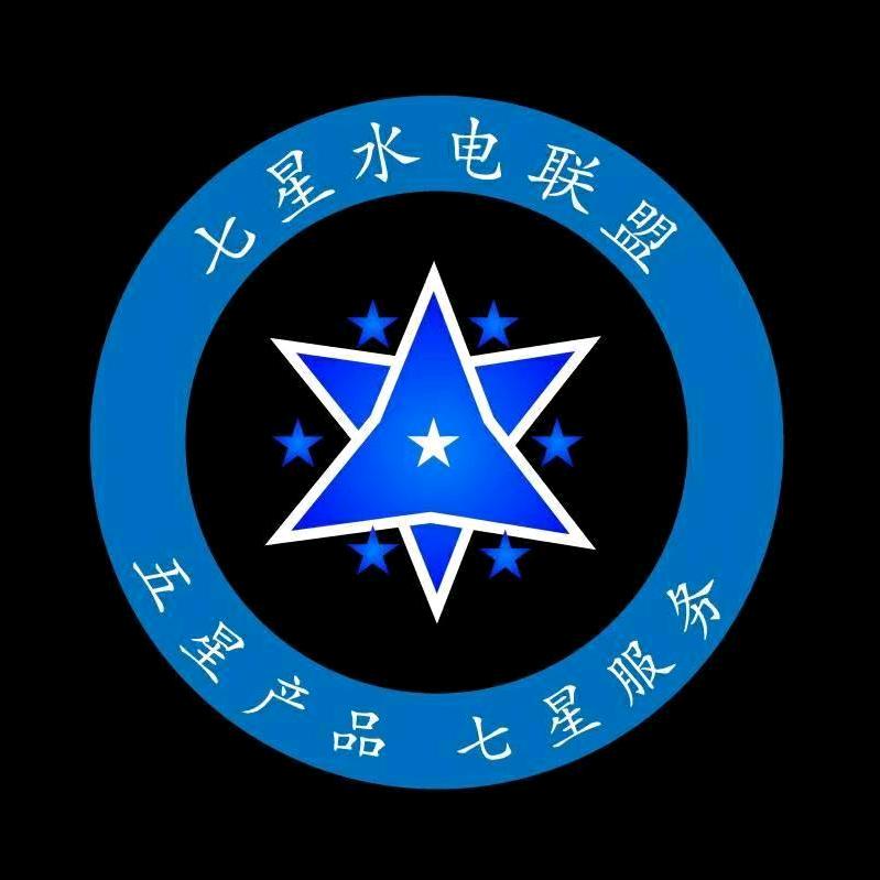 伟星 联塑管 进口芬驰管金悦城 张坤鹏