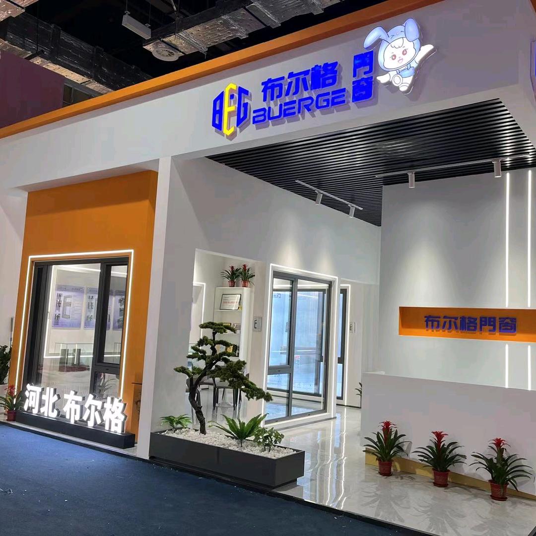 布尔格门窗