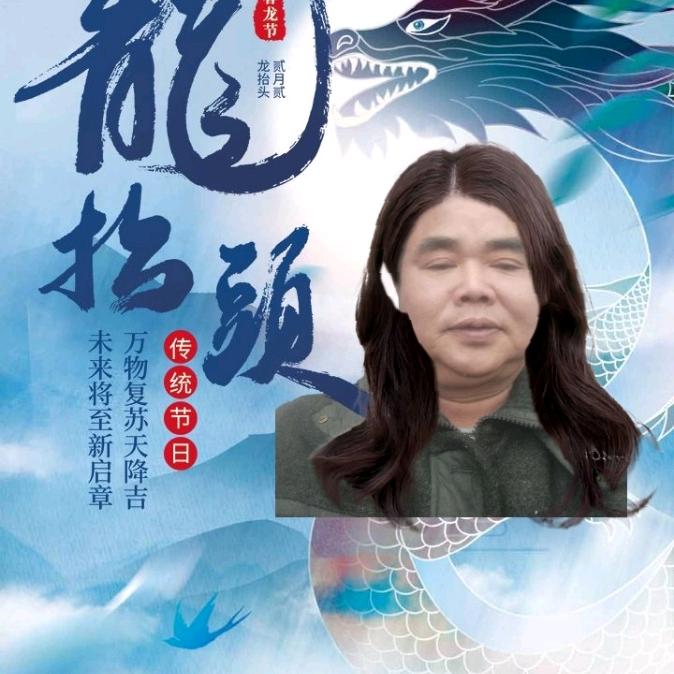 毛胖子