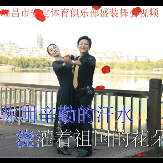 瀼滨木业林场