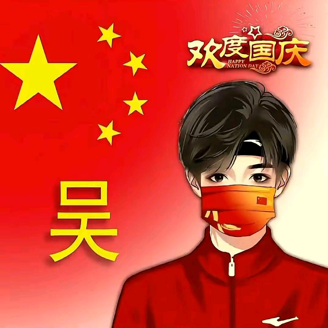 小吴🌈