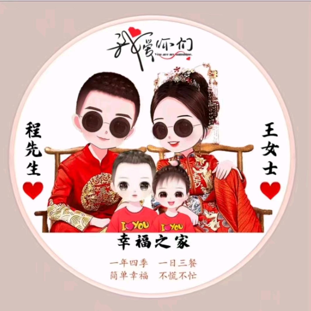 丽竹