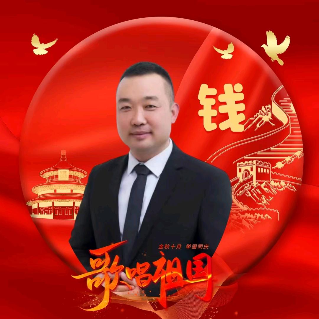 钱哥说保险