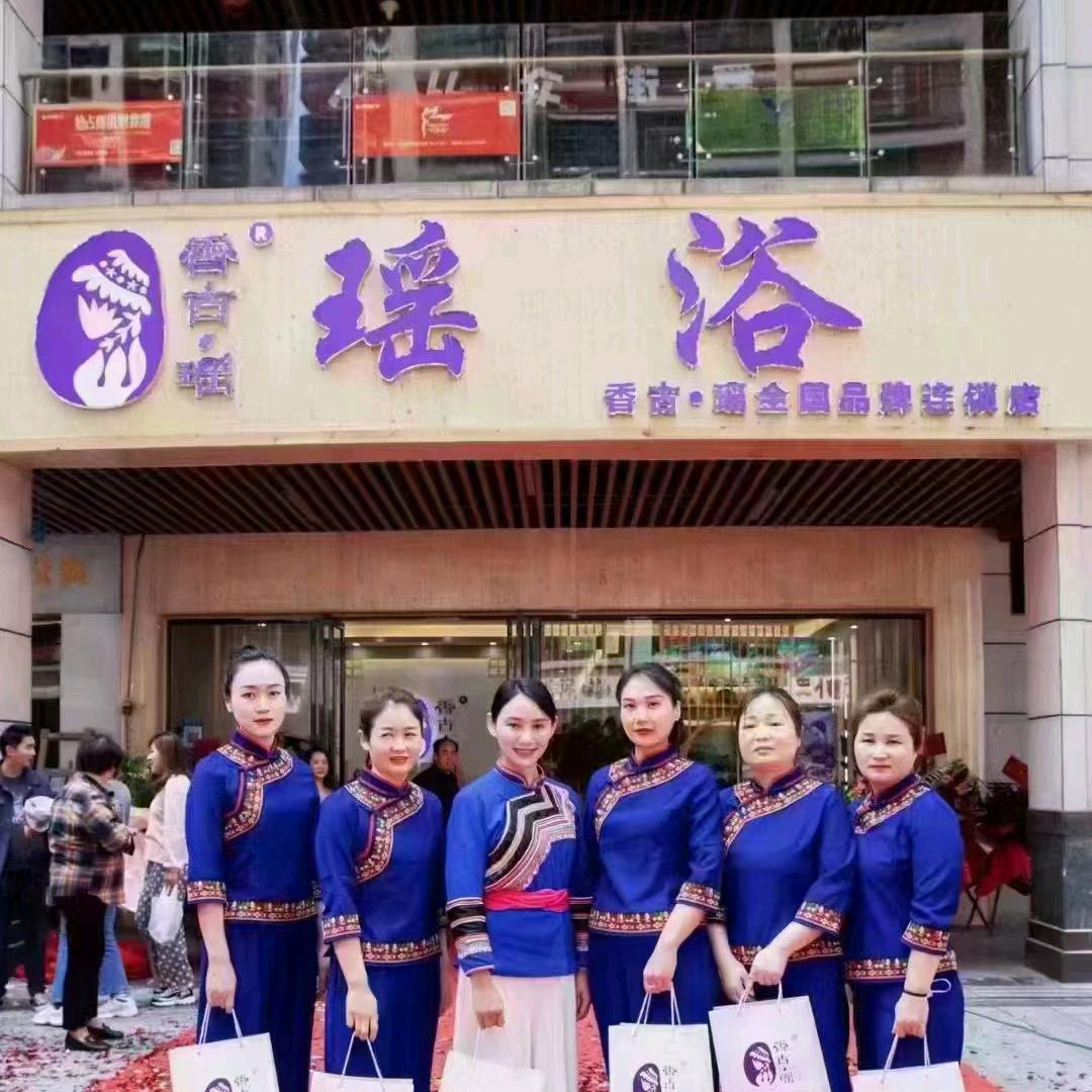 香古.瑶 银象店（全国连锁）