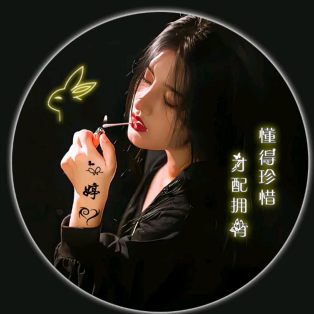 婷公举请发财…