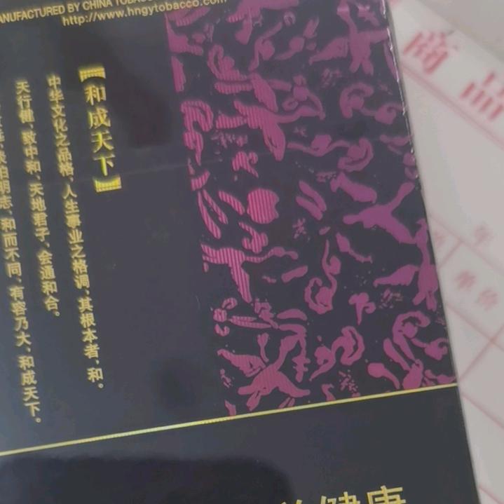 王洪武