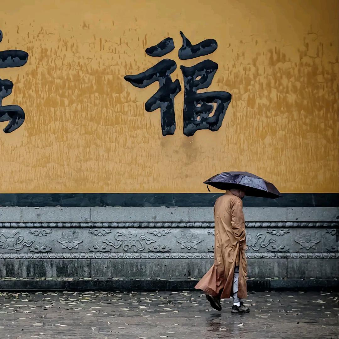 雅慧禅语