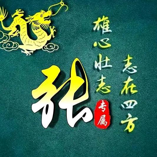 一骑绝尘