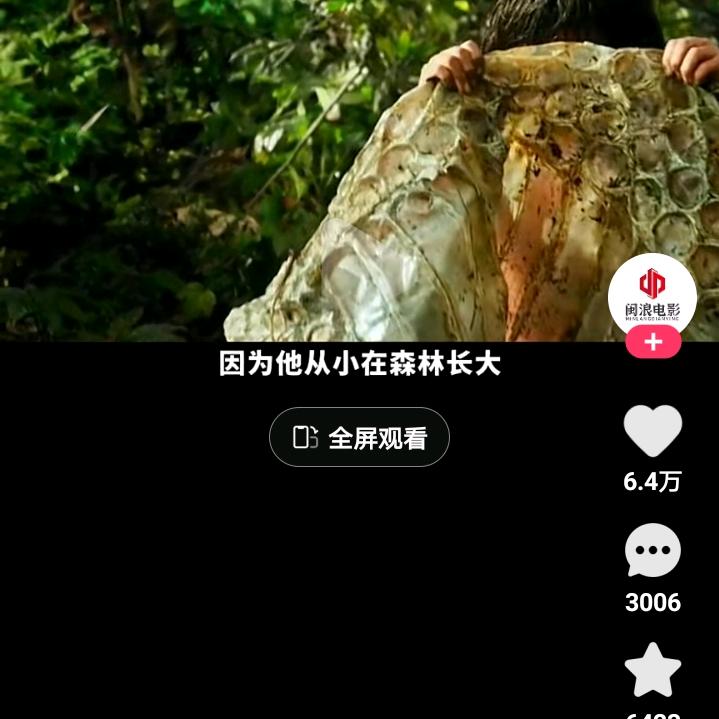 志同道合