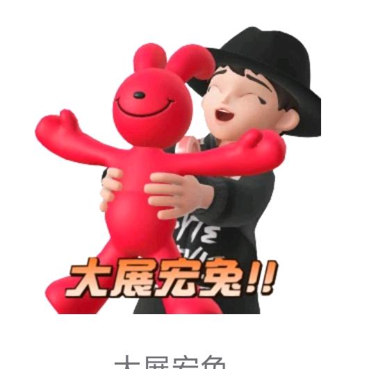 ꕥ᭄归零ꦿঞ
