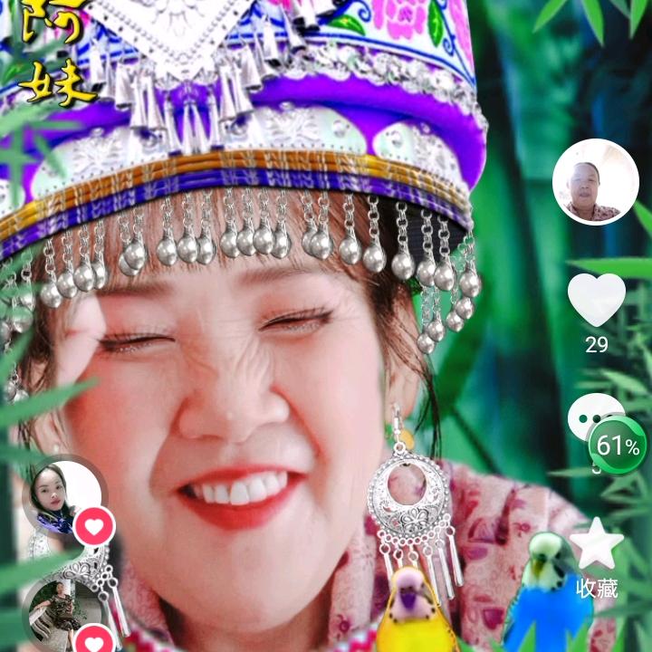 幸福生活………