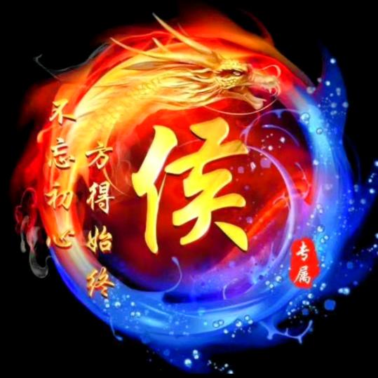 家合万事兴