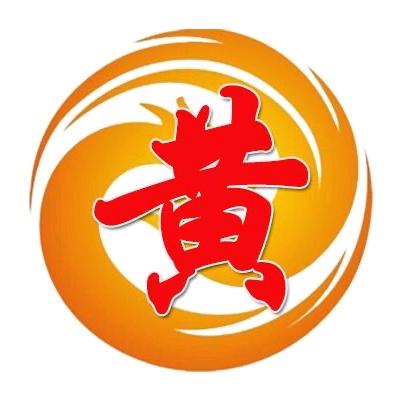 《黄氏总会》黄聪颖
