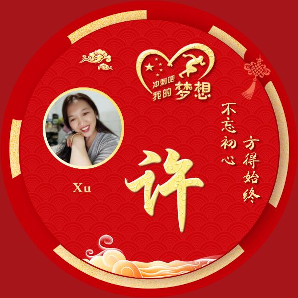 夜真美