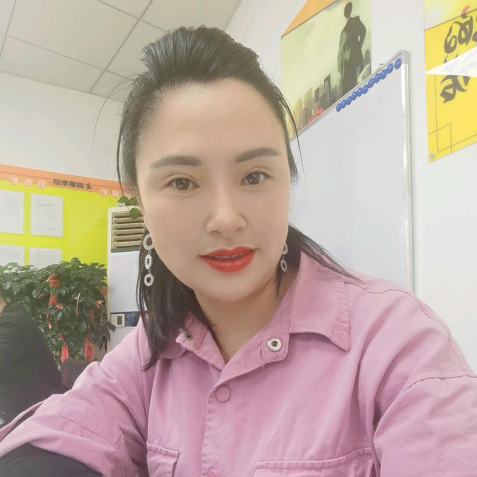 贝壳怡屋～薛毅红