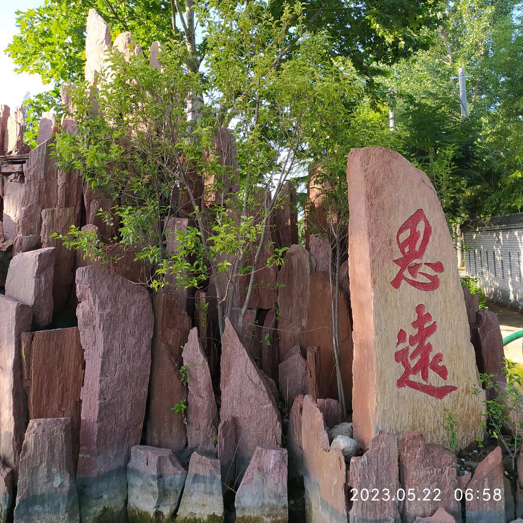游山玩水乐逍遥