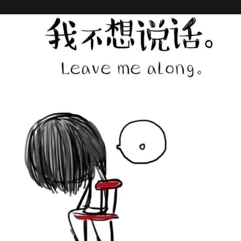 谁能爱上我