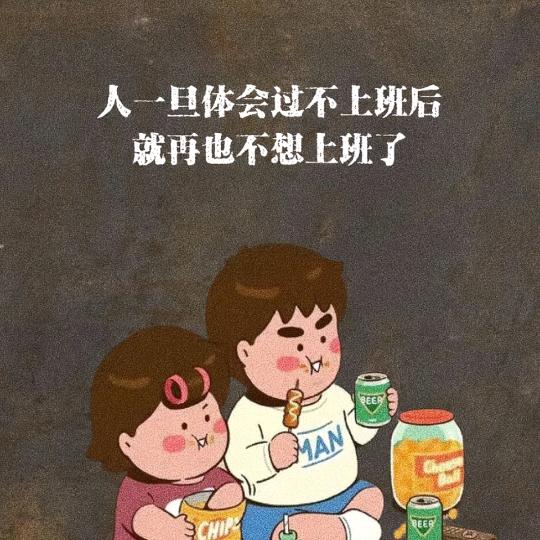 欢乐海岸。