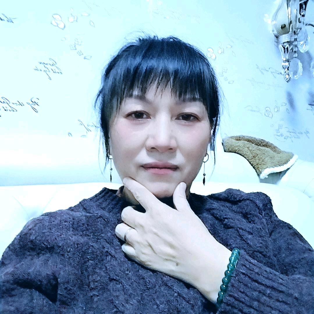 珍成