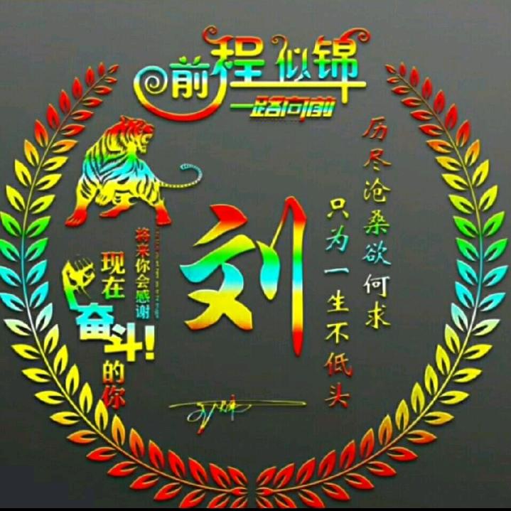 少波