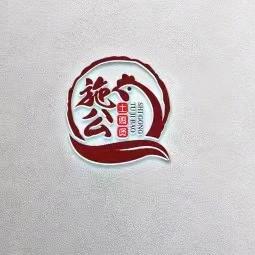 南宁桂八珍脆皮鸡煲醉鹅庄（望州店）