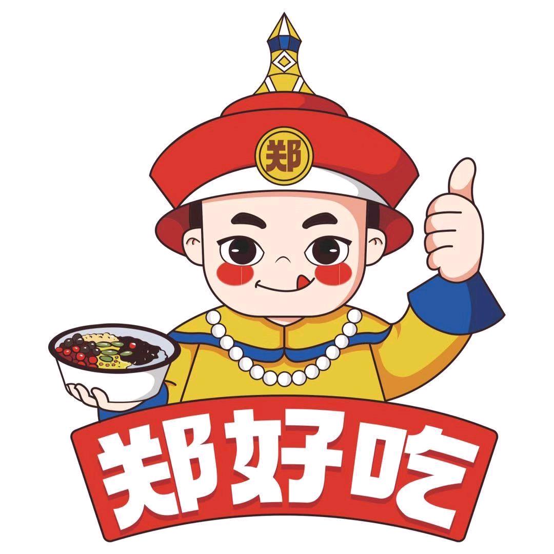 郑好吃雪花酪(巴公镇店)专用号