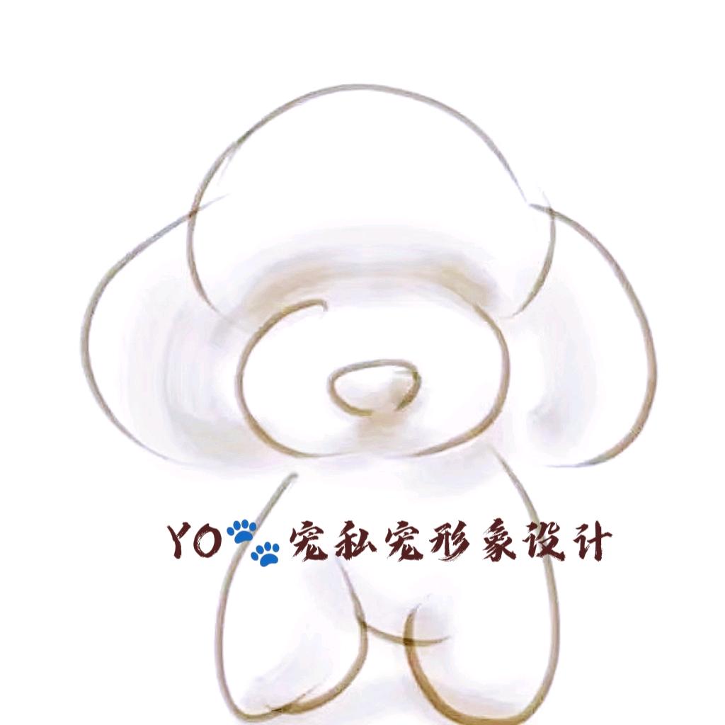 YO.宠私宠形象设计