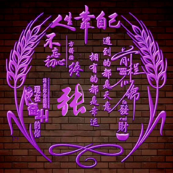 ꧁一帆༒风顺꧂